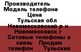 Nokia Lumia 830 › Производитель ­ Nokia  › Модель телефона ­ Lumia 830 › Цена ­ 5 500 - Тульская обл., Новомосковский р-н, Новомосковск г. Сотовые телефоны и связь » Продам телефон   . Тульская обл.